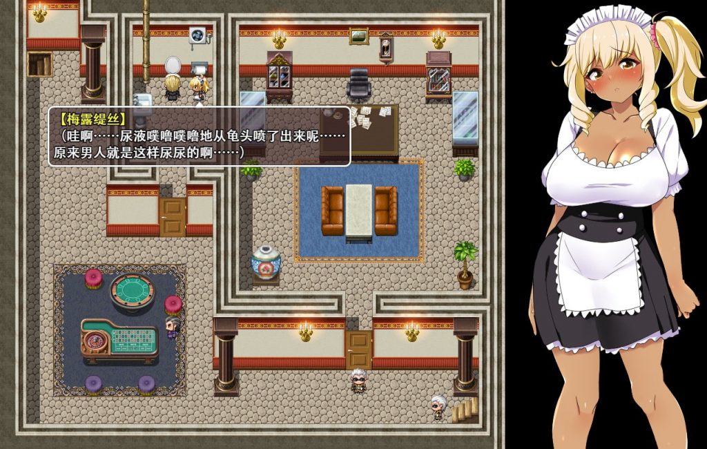 [Remtairy (レムテイリー)] Meltys Quest