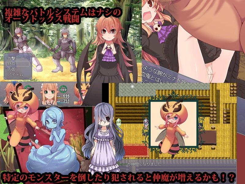 [つきみたけ] 血之代價