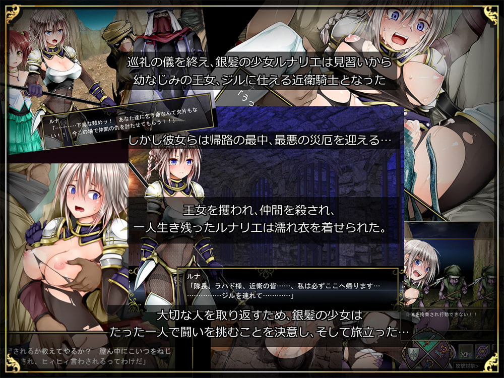 [73号坑道] 莉莉傳說