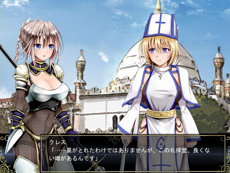 [73号坑道] 莉莉傳說