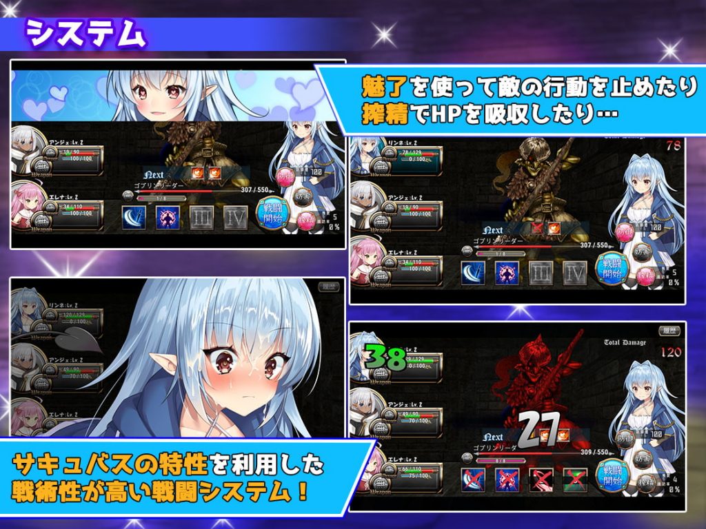 [桜万華鏡] 轉生魅魔迷宮冒險記