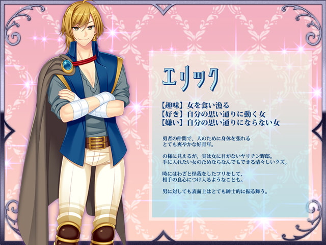 [あせろら] 打工新妻莉安娜