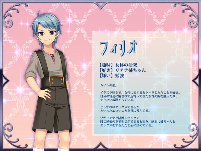 [あせろら] 打工新妻莉安娜