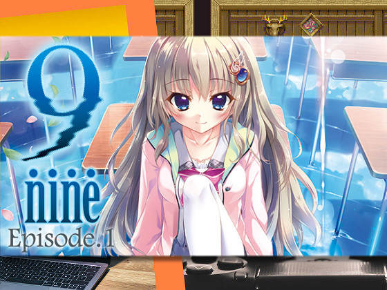 [ぱれっと] 9-nine-九次九日九重色