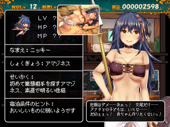 [ぺぺろんちーの] 歡迎來到冒險者旅館！