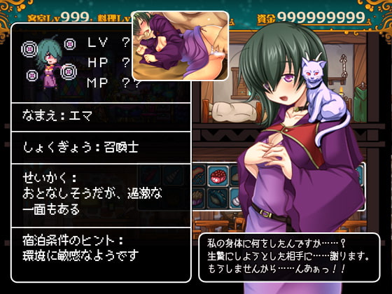 [ぺぺろんちーの] 歡迎來到冒險者旅館！