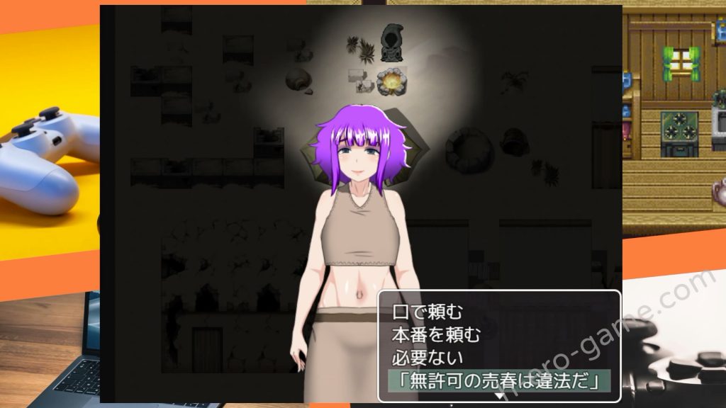 [幼心の君に] 交易街の黒い衛兵～地下監獄と女囚達～APPEND