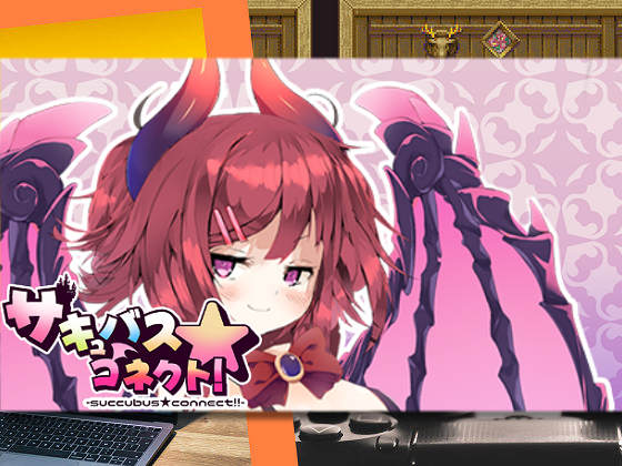 [capture1] 魅魔★鍾愛！