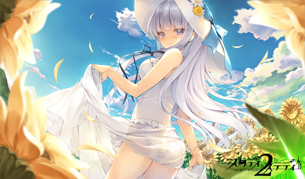 [ま～まれぇど] スタディ§ステディ2