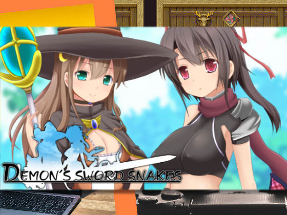 [E.B.] DEMON’S SWORD SNAKES ～詛咒之蛇的美夢～