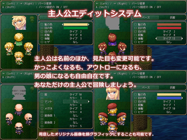 [ジュッカクゲームス] 迷宮物語 - FALL IN LABYRINTH