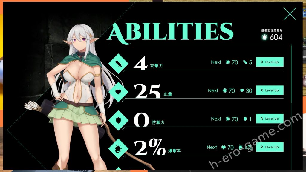 [Hide Games] 地牢脫出2-銀月蒼狼 蘇拉爾