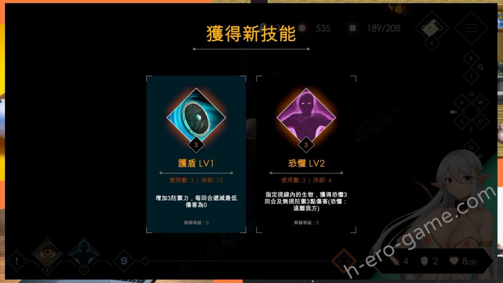 [Hide Games] 地牢脫出2-銀月蒼狼 蘇拉爾