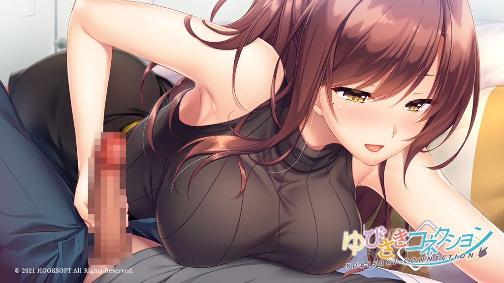 [HOOKSOFT(HOOK)] ゆびさきコネクション