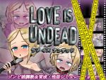 [Liquid Moon] LOVE IS UNDEAD ラブ・イズ・アンデッド