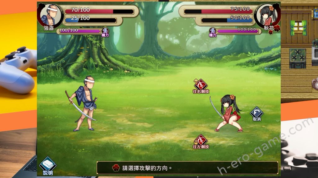 [Lolick Feetang] 逃亡の秋花