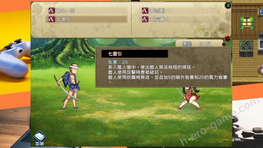 [Lolick Feetang] 逃亡の秋花