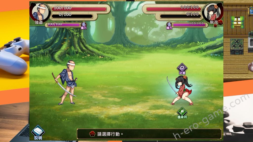 [Lolick Feetang] 逃亡の秋花