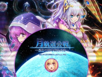 [metalogiq] 月球軌道會戰~最初的特殊戰技兵~