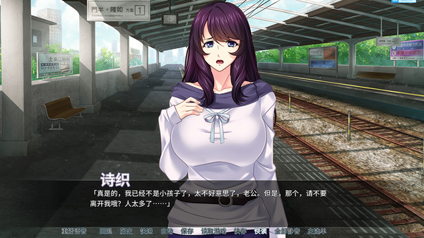 [Miel] 人妻痴漢電車