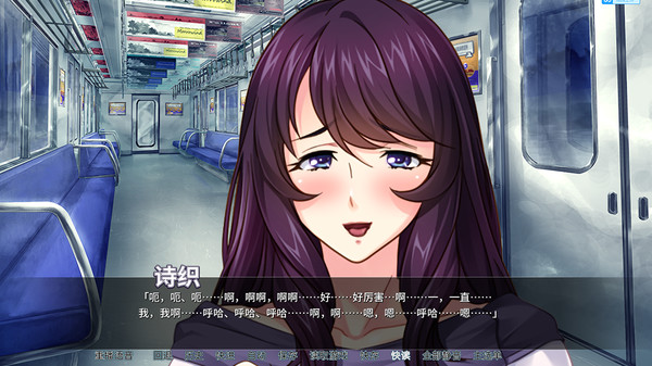 [Miel] 人妻痴漢電車