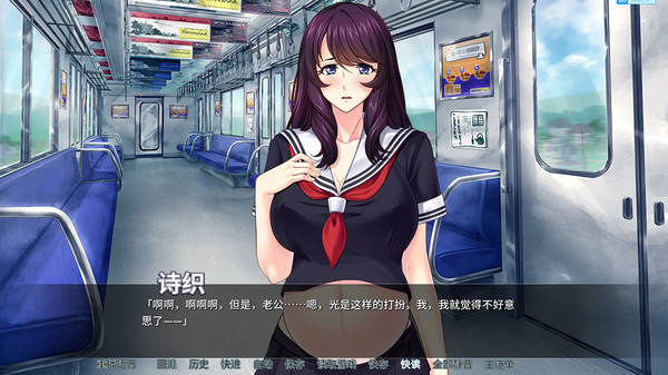 [Miel] 人妻痴漢電車