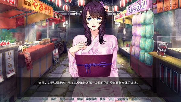 [Miel] 人妻痴漢電車