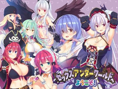 [MOONSTONE Cherry] セックスアンダーワールドへようこそ!