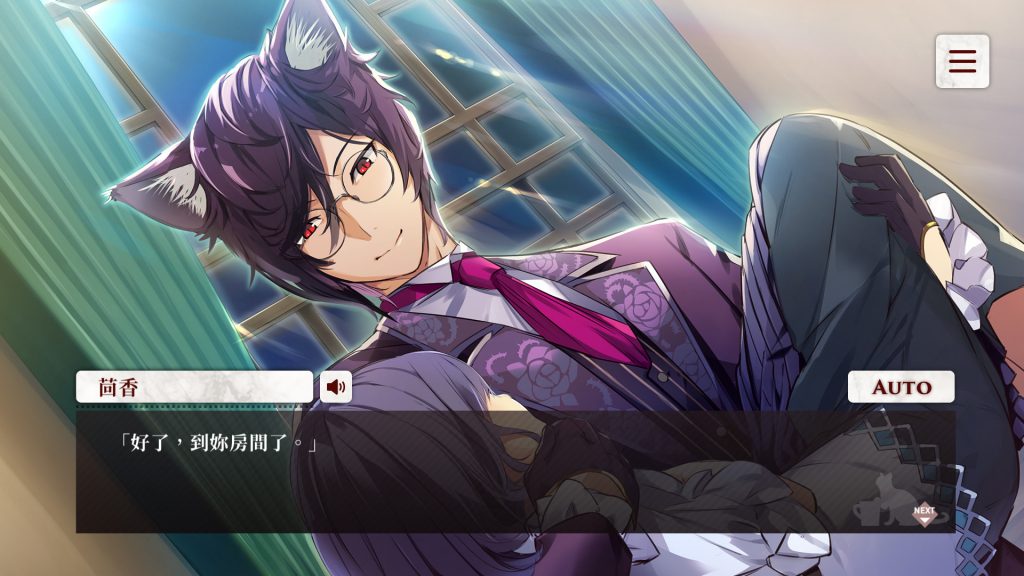 [NEKO WORKs] 貓郎樂園 - Catboys Paradise