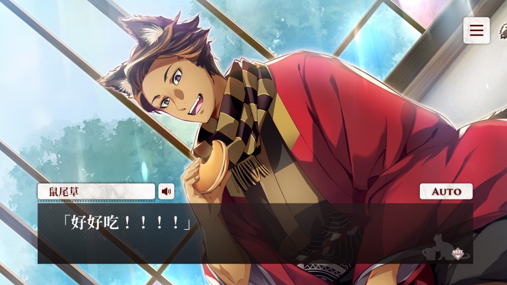 [NEKO WORKs] 貓郎樂園 - Catboys Paradise