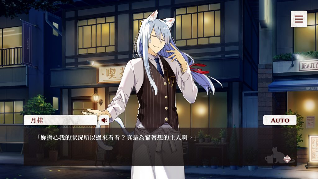 [NEKO WORKs] 貓郎樂園 - Catboys Paradise