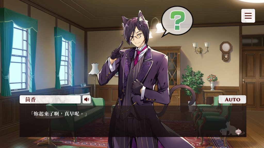 [NEKO WORKs] 貓郎樂園 - Catboys Paradise