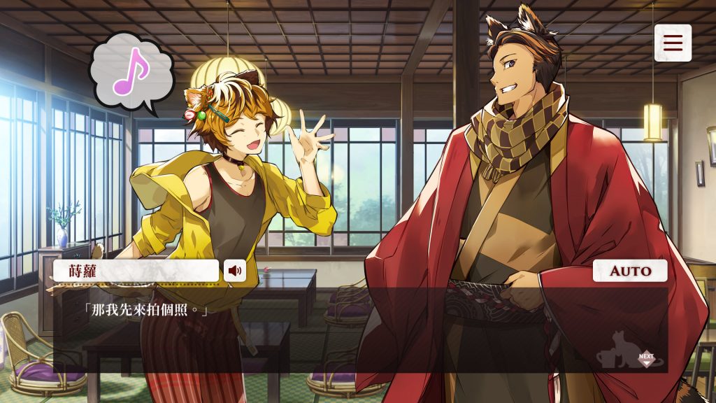 [NEKO WORKs] 貓郎樂園 - Catboys Paradise