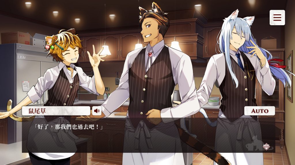 [NEKO WORKs] 貓郎樂園 - Catboys Paradise