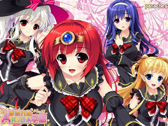 [panache] ぱられるAKIBA学園