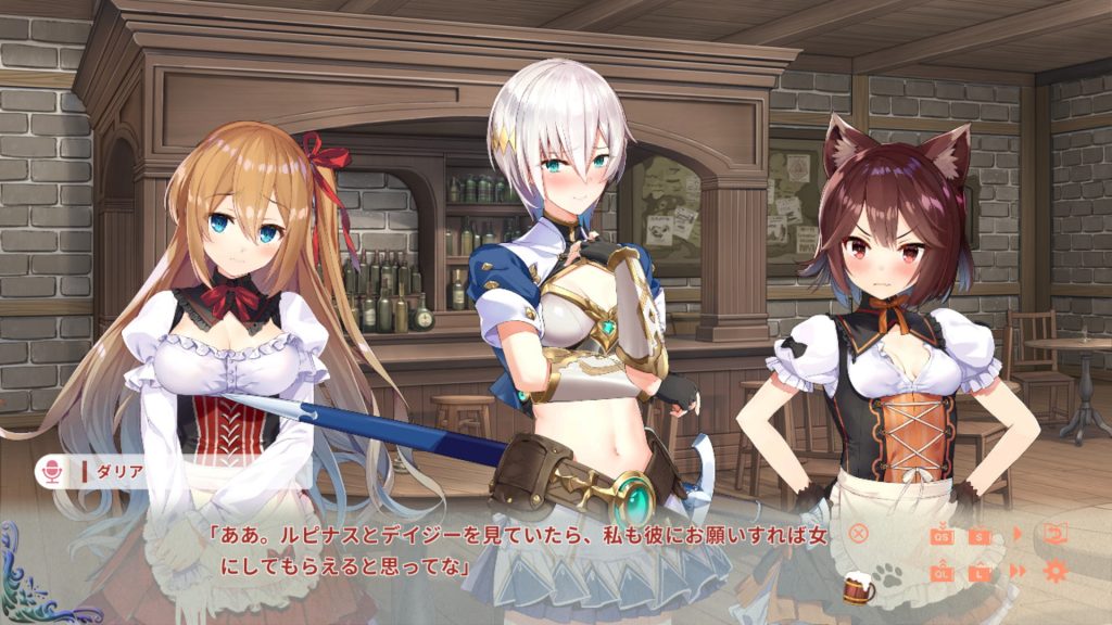 [qureate] 異世界酒館的六重奏 -Vol.2 Adventurer's Days-