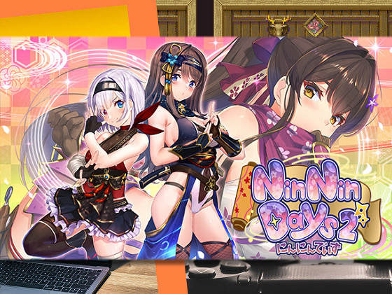 [qureate] NinNinDays2