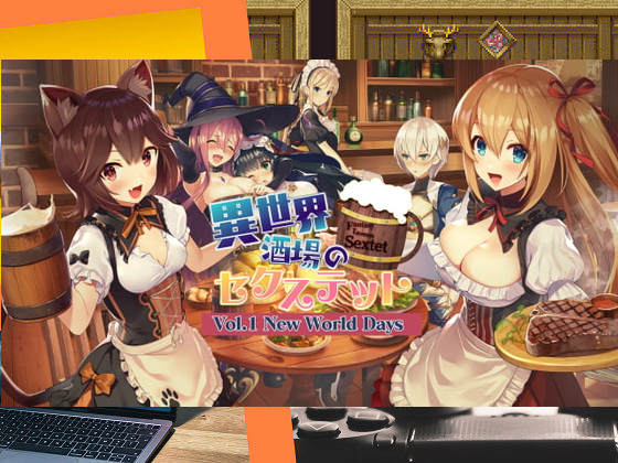 [qureate] 異世界酒館的六重奏 -Vol.1 New World Days-