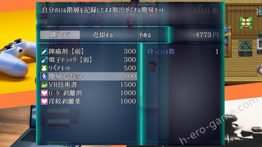 [黒タイツ同好会] メトロポリス～サイバーパンクエロRPG～