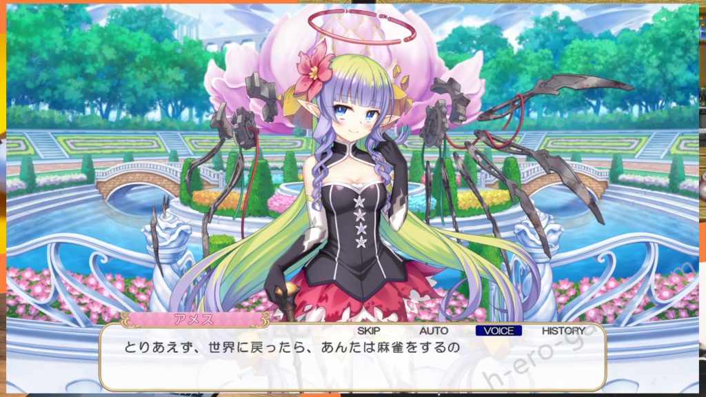 [SPLUSH WAVE] ま～じゃんコネクト!