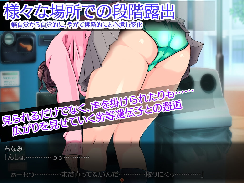 [STARWORKS] 劣等遺伝子とポニーテール