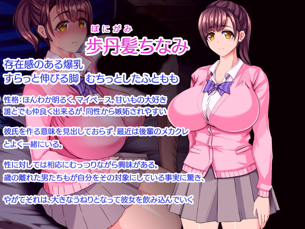 [STARWORKS] 劣等遺伝子とポニーテール