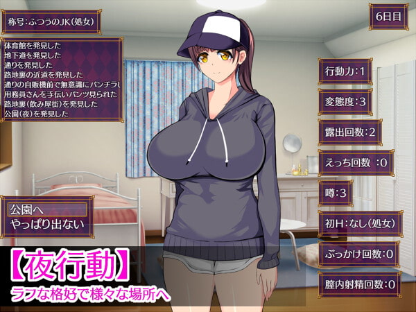 [STARWORKS] 劣等遺伝子とポニーテール