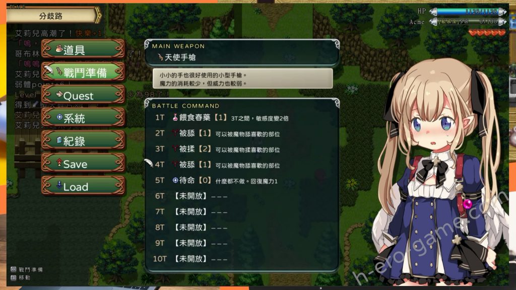 [sugar star] 王國的守護天使