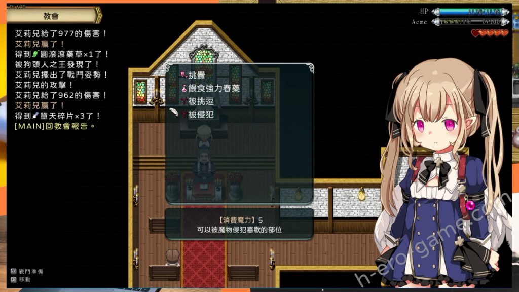 [sugar star] 王國的守護天使