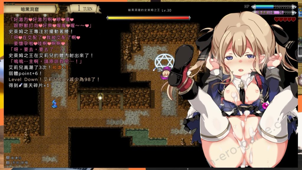 [sugar star] 王國的守護天使