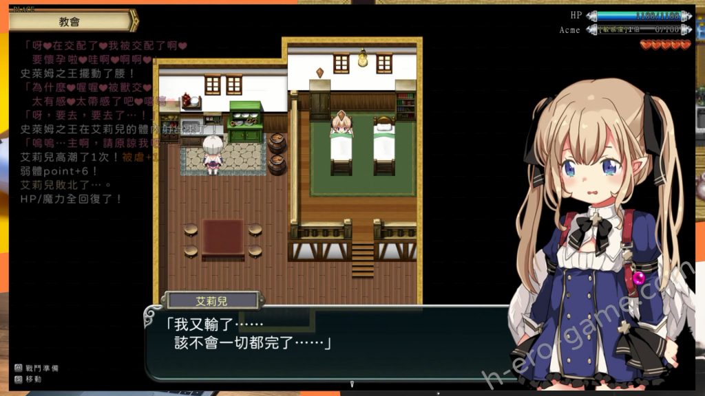 [sugar star] 王國的守護天使