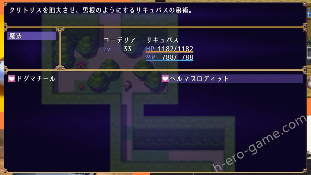 [sugar*plum] 聖騎士大人與魅魔從者