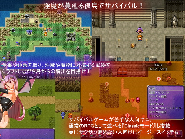 [TechnoBrake] 魅魔棲息的小島