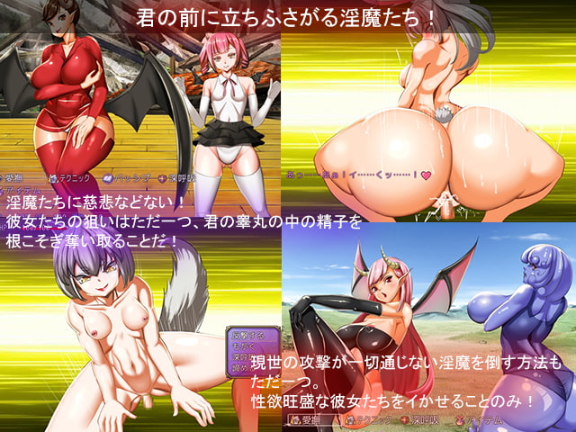 [TechnoBrake] 魅魔棲息的小島